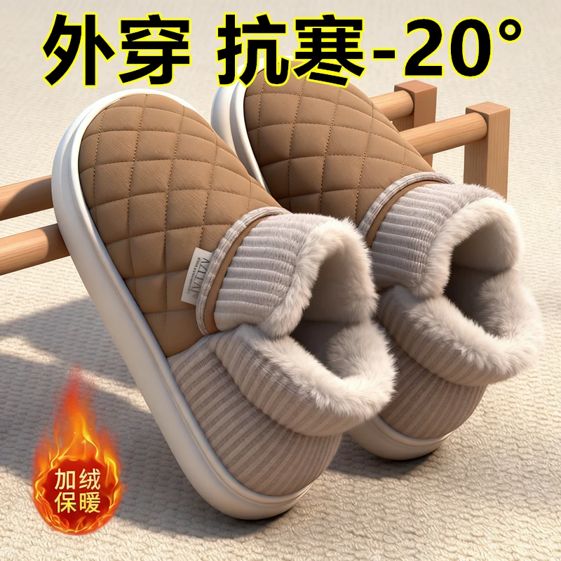 厚底包跟棉拖鞋男士冬季保暖外穿2025新款防水防滑加绒高帮棉鞋女