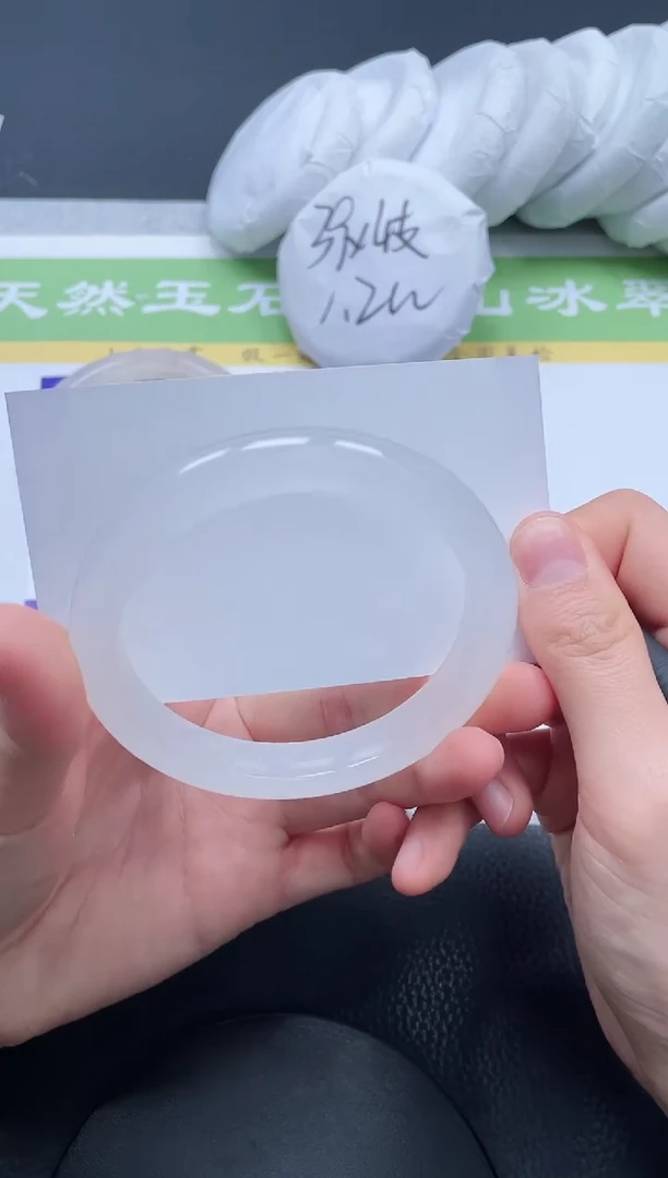 【闪购商品】石英质玉手镯未镶嵌A117-60+