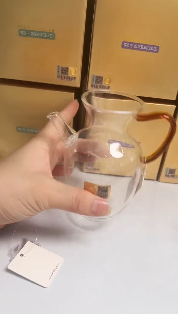 禾器昭然公道杯琥珀色