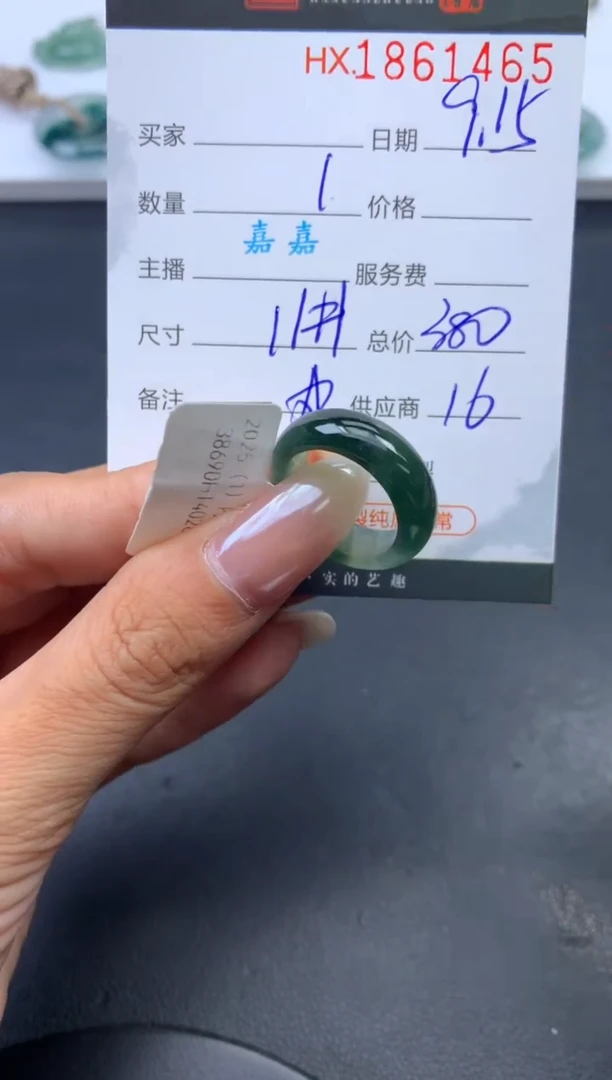 未镶嵌挂件翡翠哈轩 挂件1