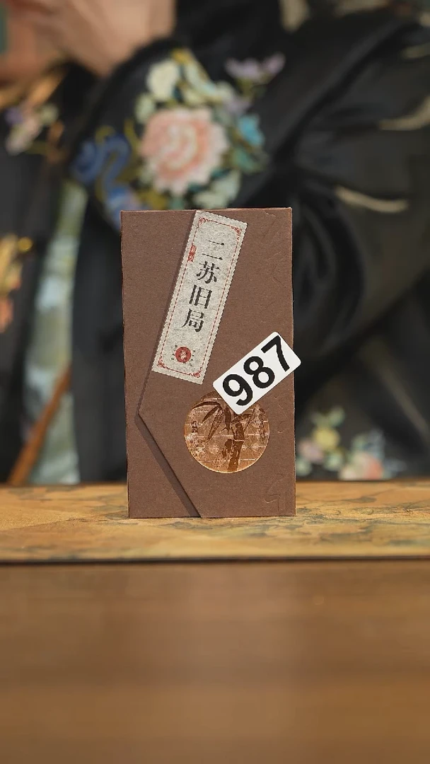 【闪购商品】其他陶瓷茶具   同款987