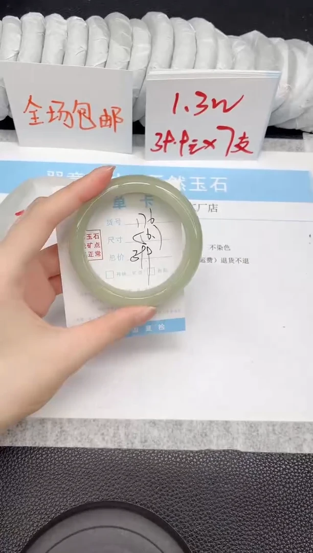 未镶嵌手镯石英质玉A176-56.7