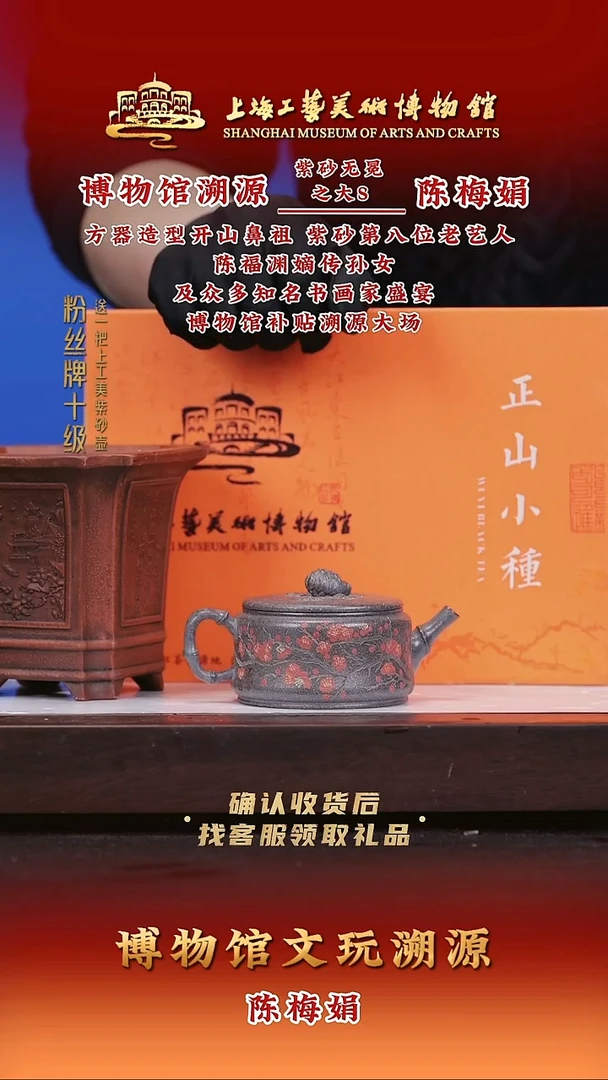 茶壶紫砂紫砂壶27 天青 200cc