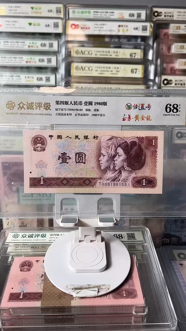 801黄金龙倒置06198189包邮