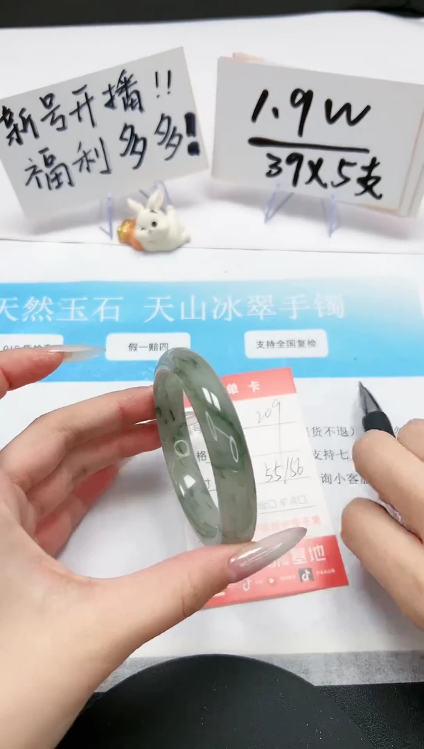 【闪购商品】石英质玉手镯未镶嵌A209-55-56