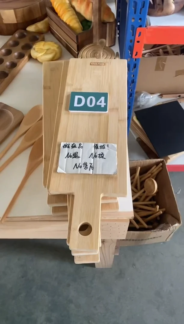 木2025/3/31 D04瑕疵品
