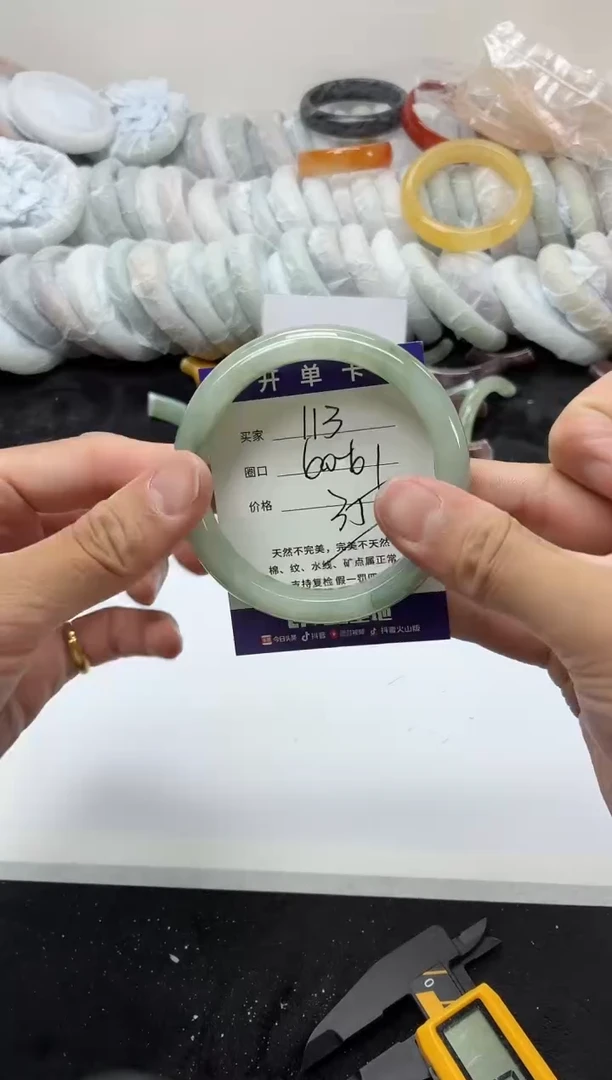 未镶嵌手镯石英质玉113