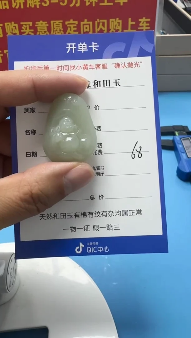 颈饰未镶嵌和田玉13