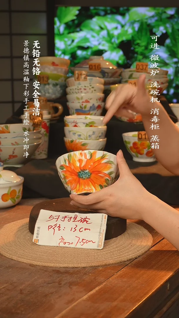 瓷景德镇高温瓷釉下彩手绘陶瓷