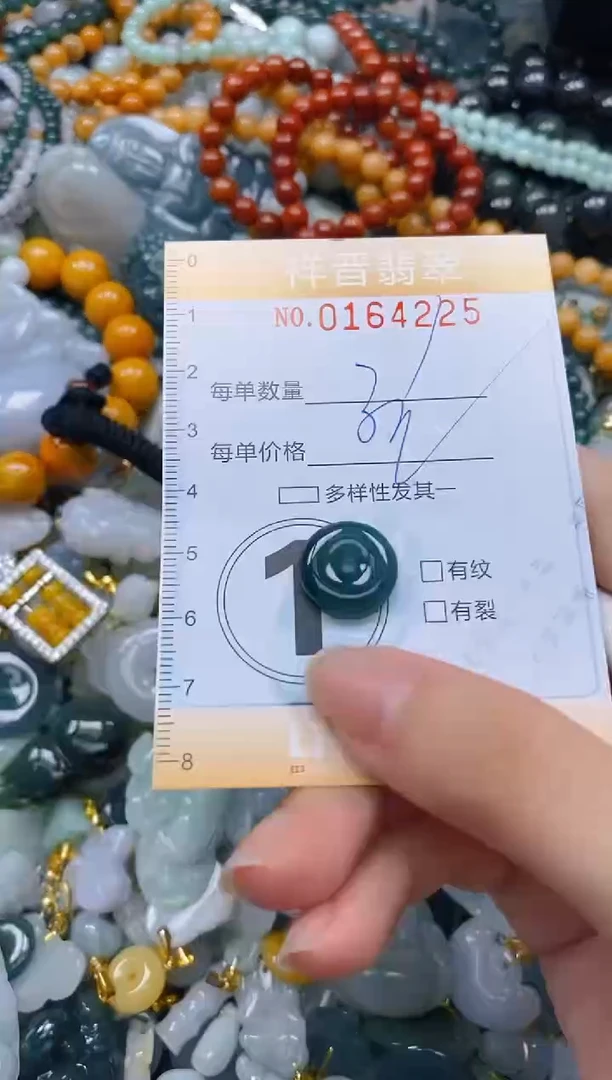 翡翠未镶嵌颈饰闪购0164225多样性发其一