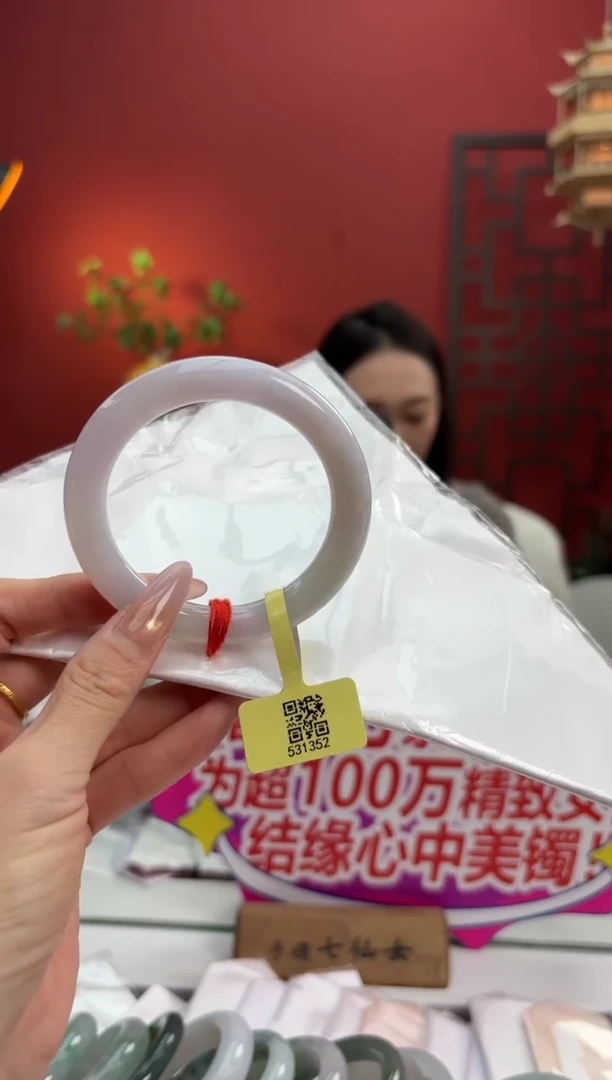 未镶嵌手镯（圆镯）翡翠翡翠手镯