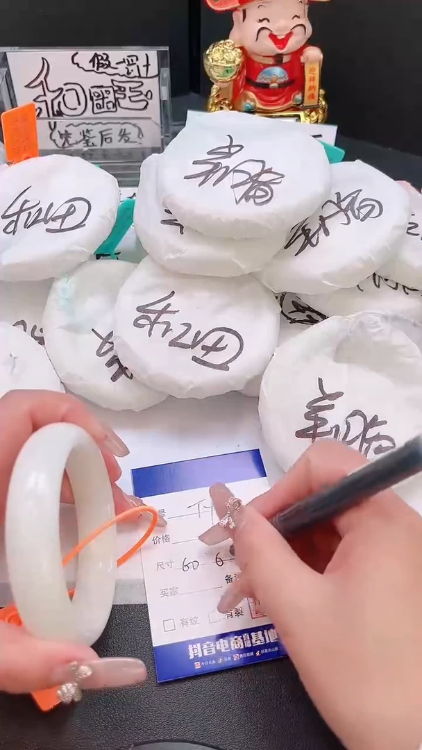 未镶嵌手镯和田玉25T98-60