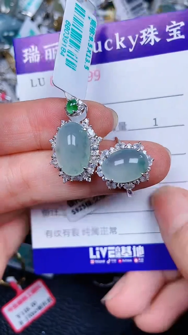 颈饰银S925镶嵌翡翠2199