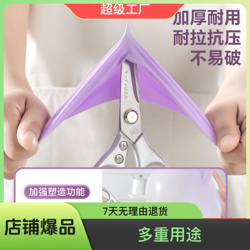 100只丁腈手套一次性 加长耐用橡胶防油厨房清洁加厚家务做饭