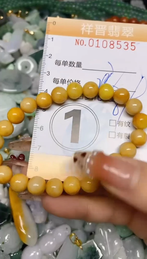 【闪购商品】翡翠颈饰未镶嵌闪购0108535多样性发其一