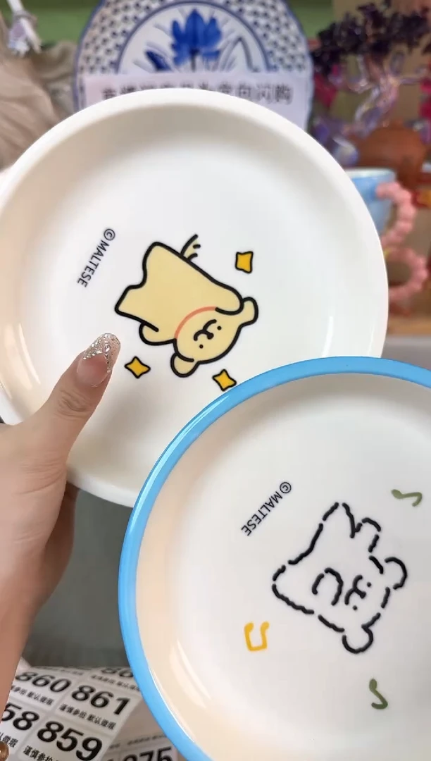 瓷片..默认微瑕15包邮库存1件