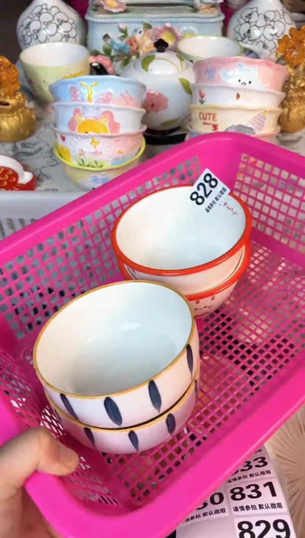 瓷片828默认微瑕15包邮库存1件
