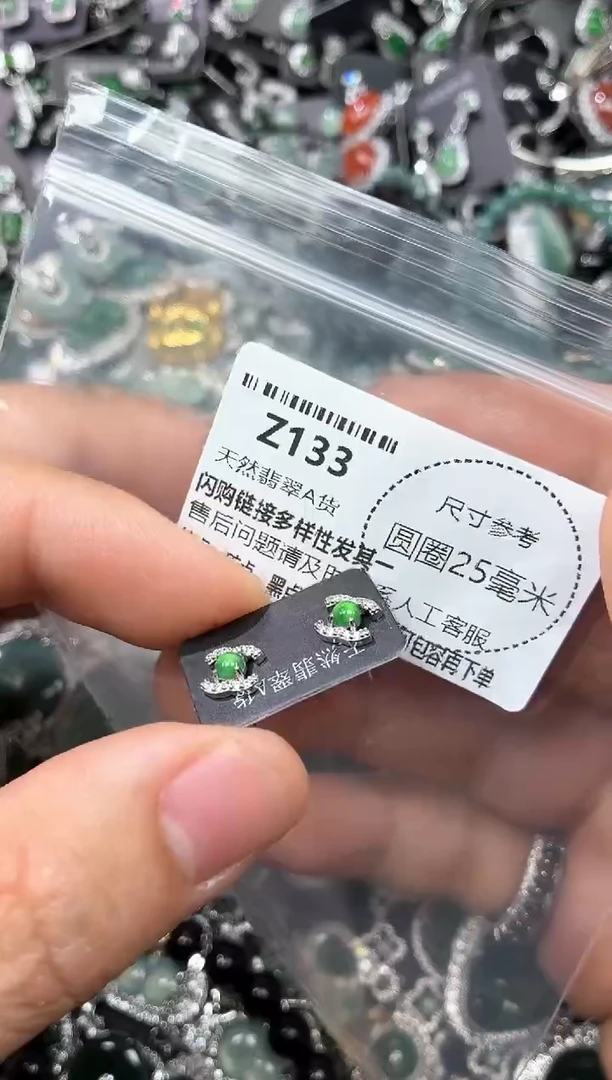 翡翠未镶嵌颈饰Z133耳钉