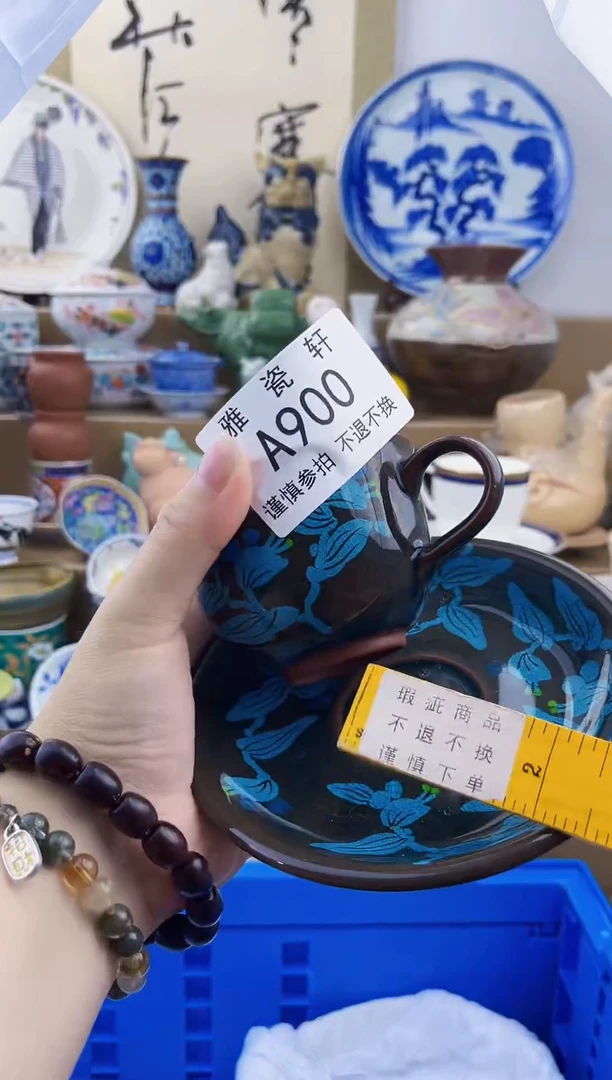 其他丧*彪AAAAAAAAAAAA900