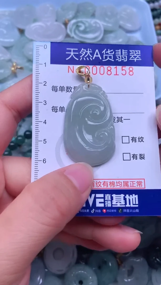 颈饰未镶嵌翡翠天然翡翠