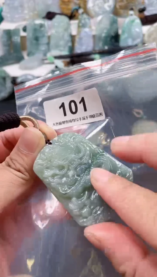 翡翠未镶嵌颈饰天然翡翠吊坠101