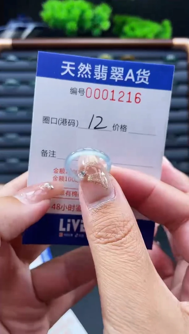 未镶嵌戒指翡翠戒圈