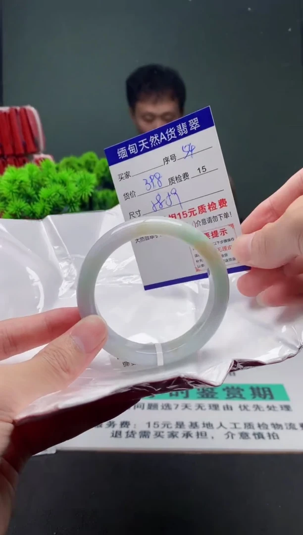 翡翠手镯未镶嵌54缅甸天然A货翡翠需包容瑕疵，介意慎拍