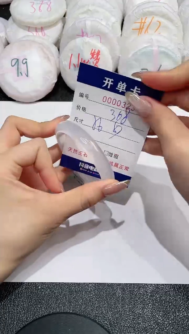 【闪购商品】玛瑙/玉髓手镯未镶嵌323