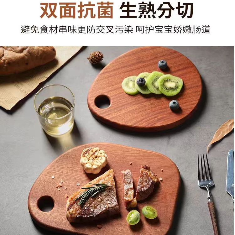 29*20*2.5cm天然乌檀木无漆无蜡切菜板水果板切菜板