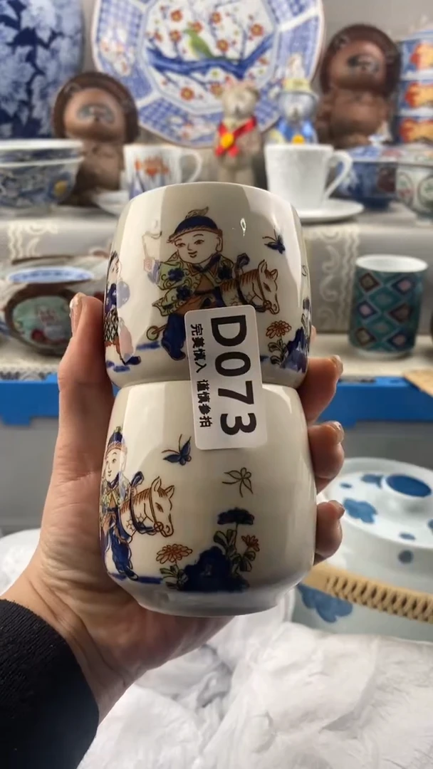 【闪购商品】073