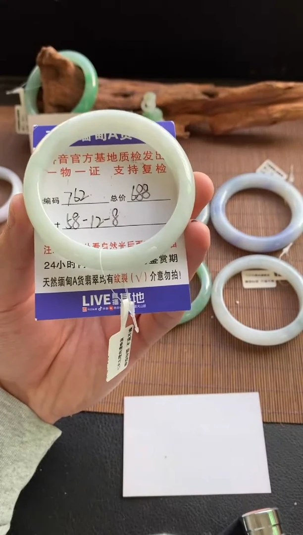 未镶嵌手镯翡翠圈口58编号762