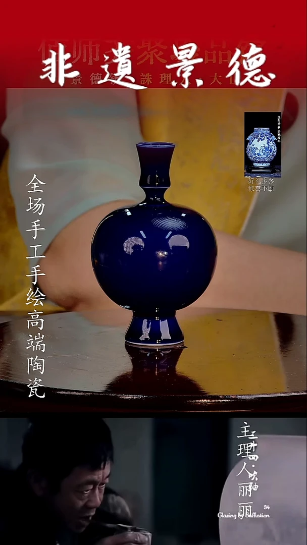 摆件12255445555521