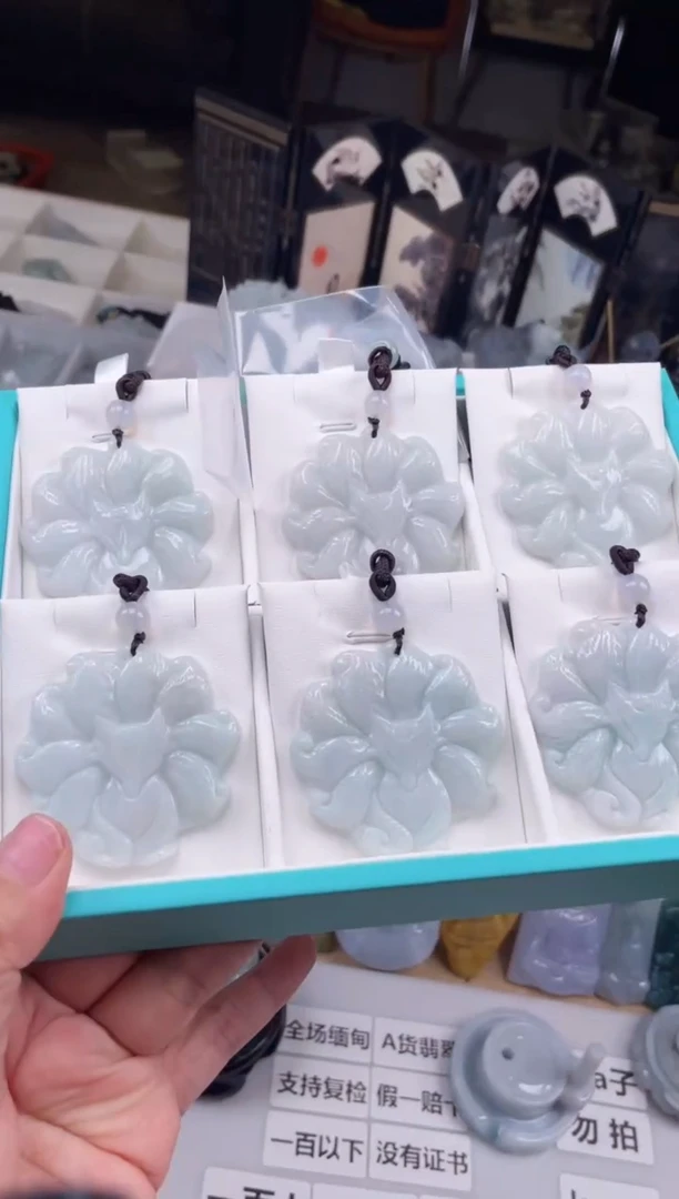 【闪购商品】翡翠颈饰未镶嵌天然缅甸A货翡翠多样性发一九尾狐169