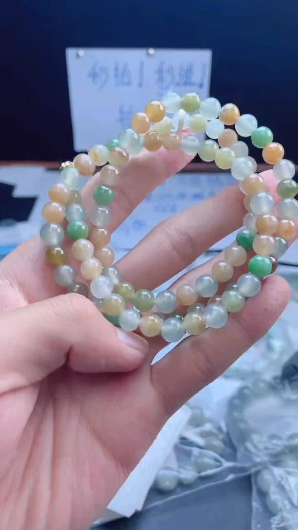 未镶嵌定制翡翠珠串卡7.6