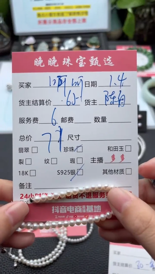 银S925镶嵌手绳淡水珍珠呵*手串