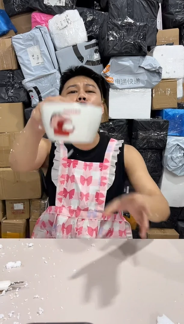 瓷片805-4孤品默认微瑕不退不换