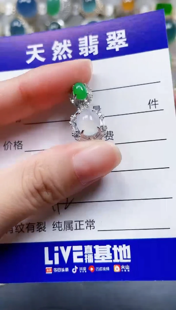 颈饰银S925镶嵌翡翠412