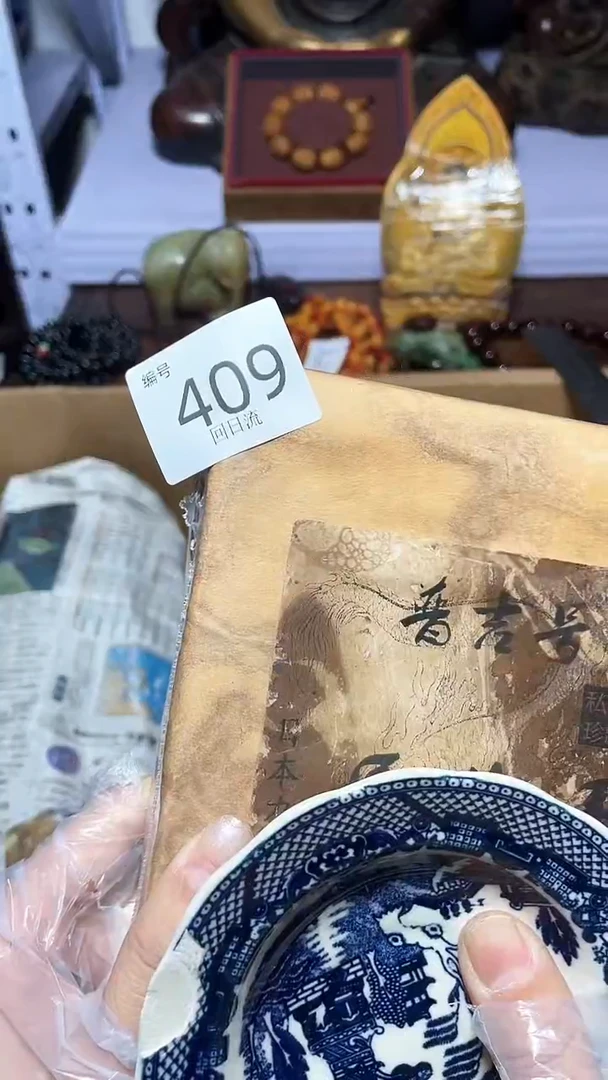 【闪购商品】瓷器碎片瓷器碎片