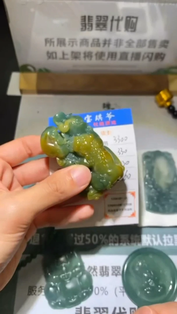未镶嵌定制翡翠-毛货-不退不换-