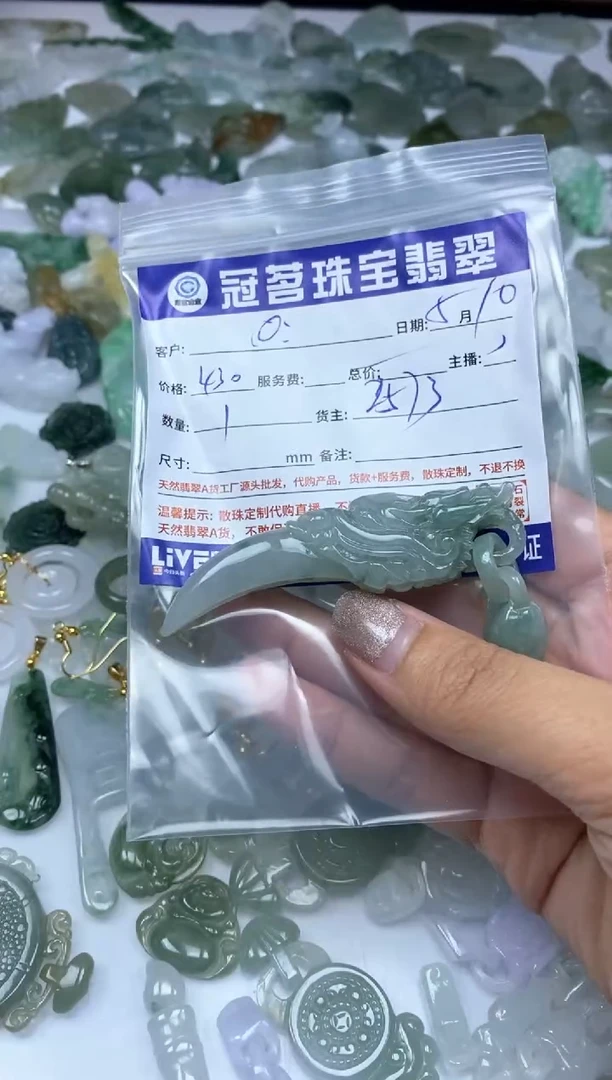 手饰翡翠未镶嵌翡翠 挂件 龙 牙