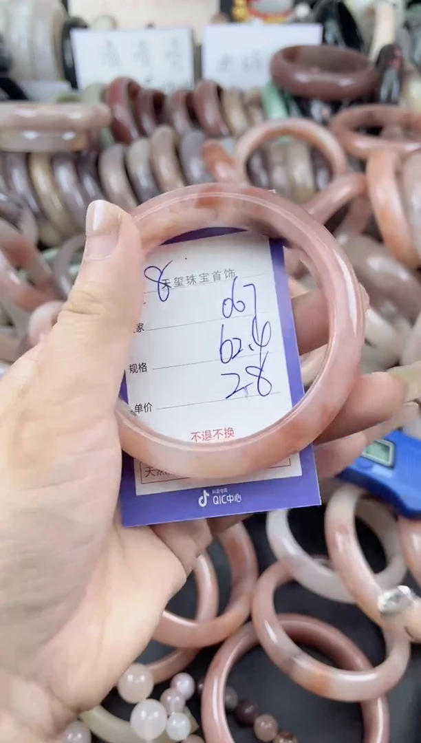 未镶嵌手镯石英质玉067