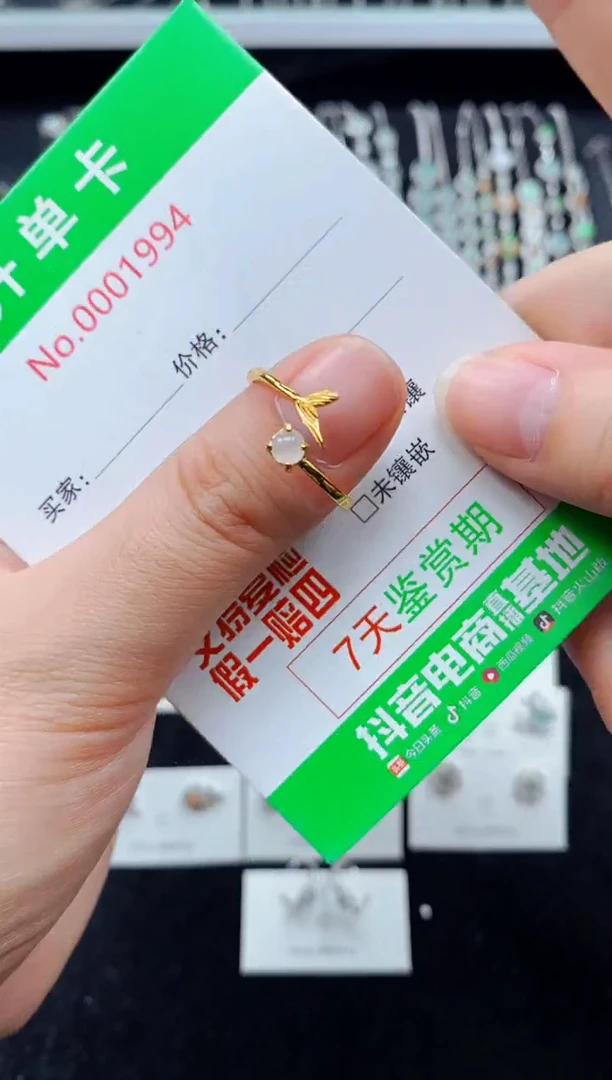 翡翠戒指银S925镶嵌1994