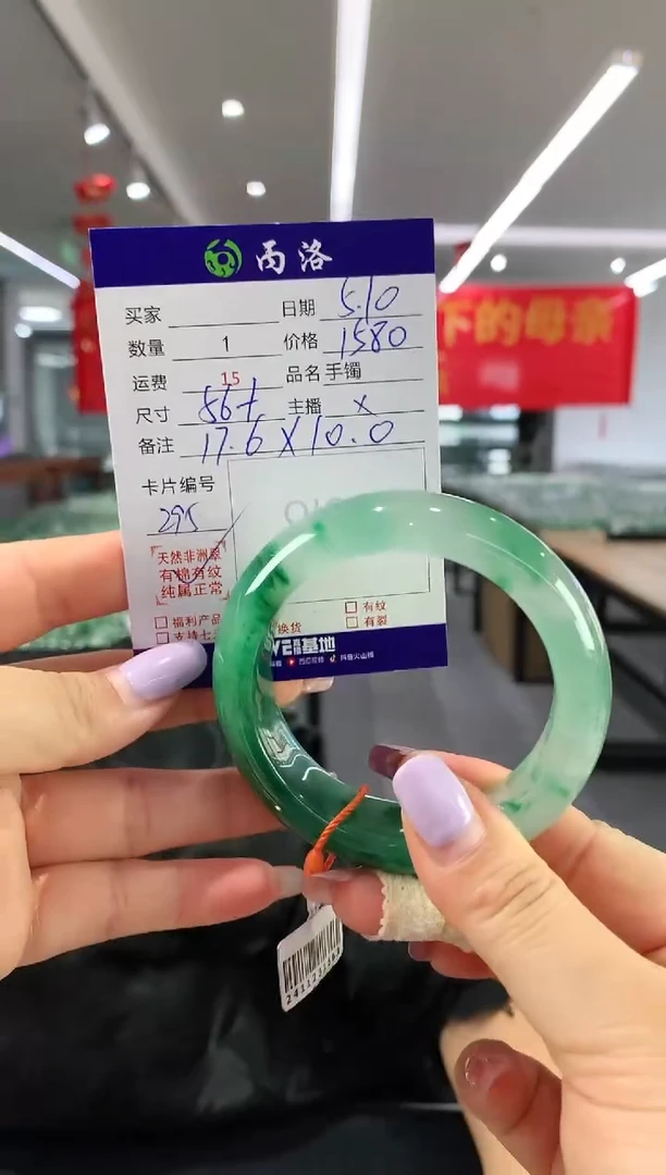 手镯石英质玉未镶嵌56+