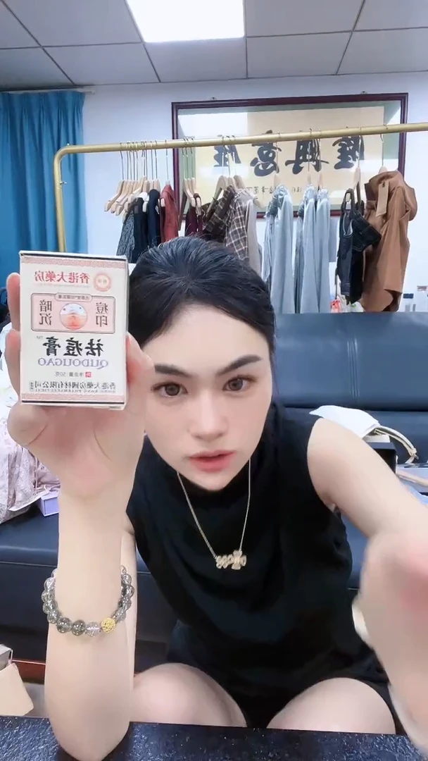 痘痘膏发2！！痘痘膏发2！！