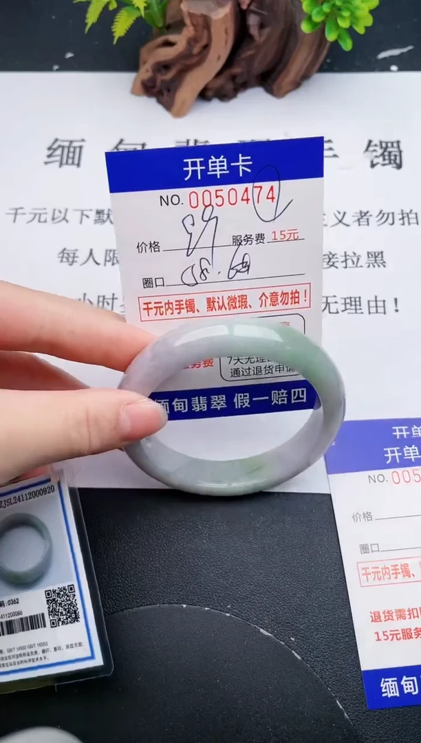 【闪购商品】翡翠手镯未镶嵌74天然翡翠A货