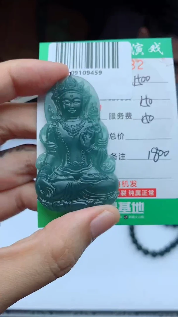 未镶嵌定制翡翠天然A货翡翠多样性发其一