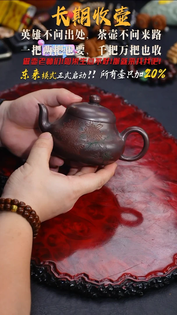 茶壶紫砂128  紫砂壶，///////