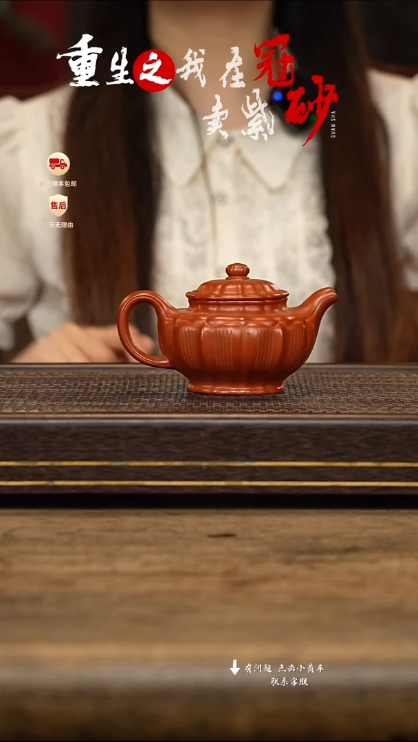 茶壶紫砂冠砂茶器36