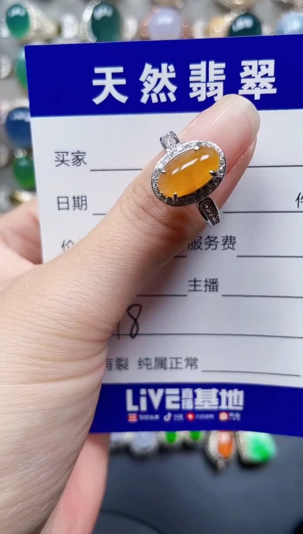 银S925镶嵌戒指翡翠118