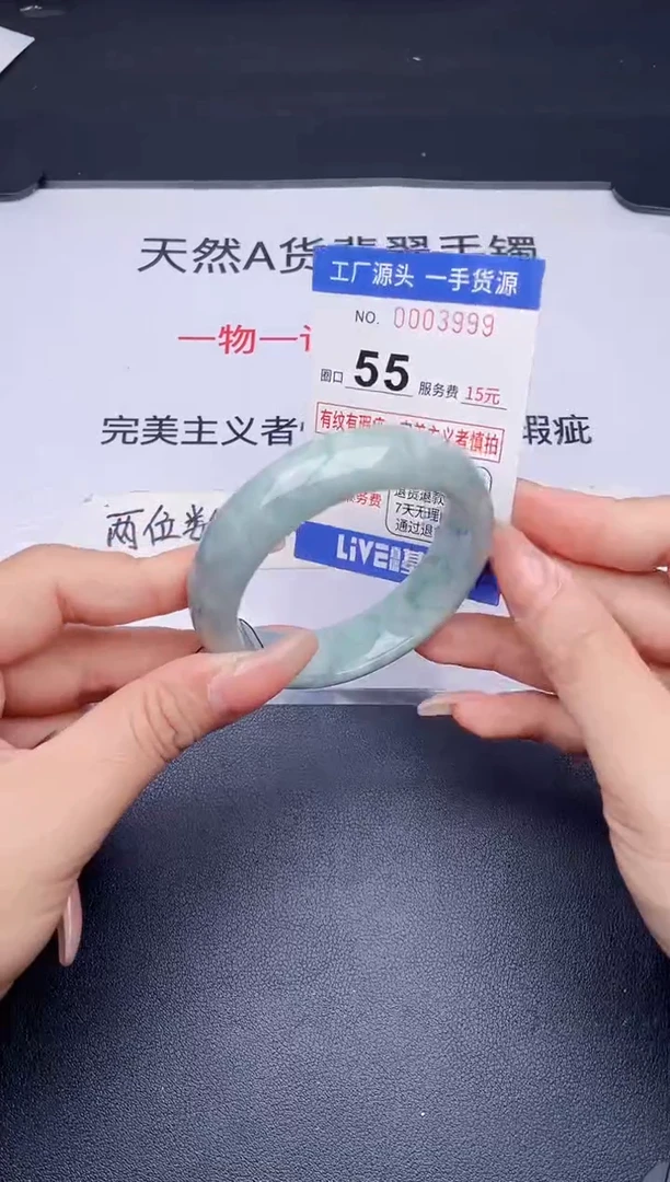 未镶嵌手镯翡翠翡翠手镯未镶嵌
